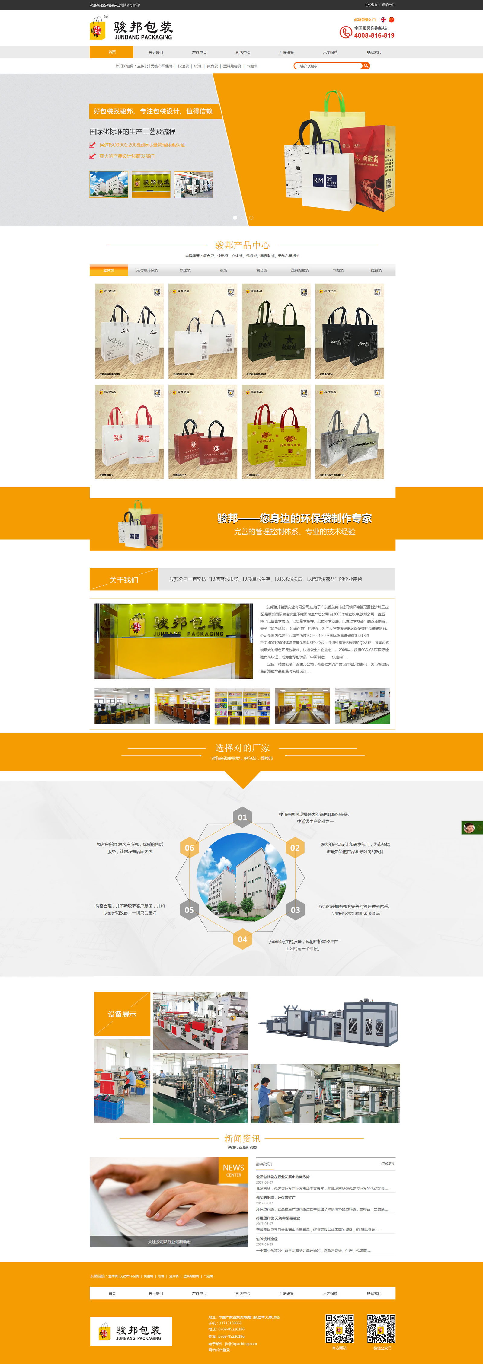 15317116351394.jpg 未命名-13.jpg